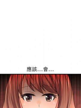 菜鸟蓝荠理 1-39話[完結]_0030