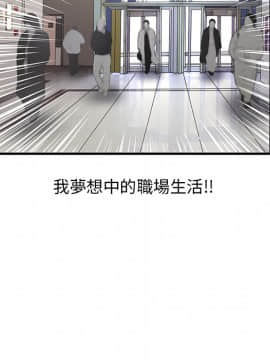 菜鸟蓝荠理 1-39話[完結]_0028