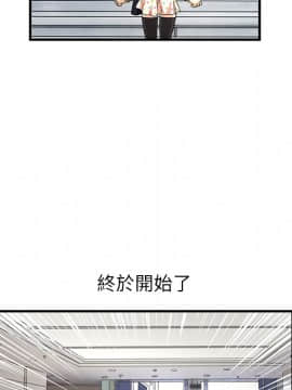 菜鸟蓝荠理 1-39話[完結]_0027