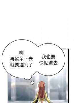 菜鸟蓝荠理 1-39話[完結]_0026