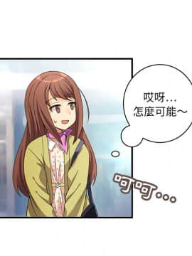 菜鸟蓝荠理 1-39話[完結]_0025