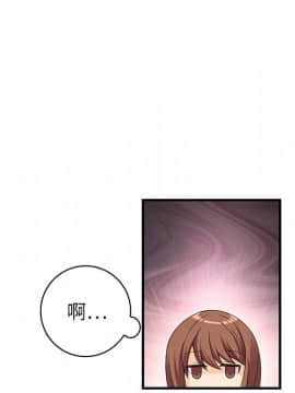 菜鸟蓝荠理 1-39話[完結]_0024
