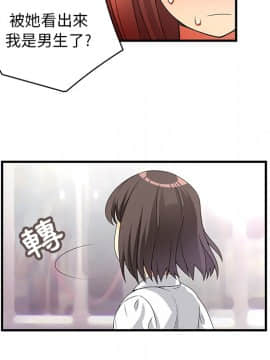 菜鸟蓝荠理 1-39話[完結]_0023