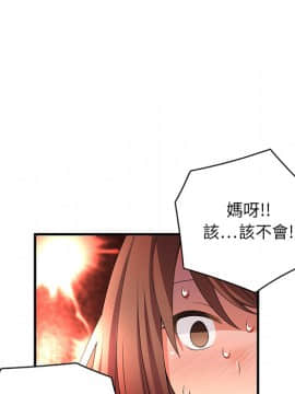 菜鸟蓝荠理 1-39話[完結]_0022