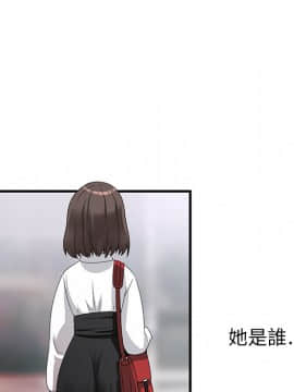 菜鸟蓝荠理 1-39話[完結]_0016