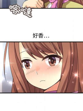 菜鸟蓝荠理 1-39話[完結]_0015