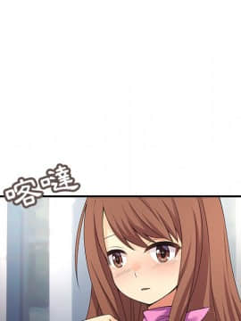 菜鸟蓝荠理 1-39話[完結]_0014