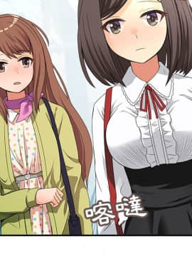 菜鸟蓝荠理 1-39話[完結]_0013