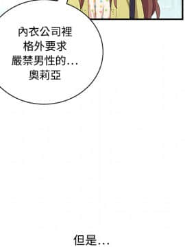 菜鸟蓝荠理 1-39話[完結]_0008