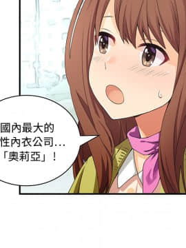 菜鸟蓝荠理 1-39話[完結]_0006
