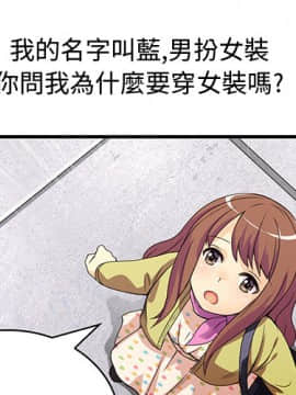菜鸟蓝荠理 1-39話[完結]_0004