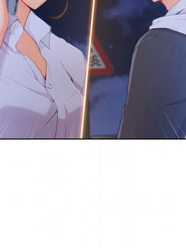 長腿姐姐 1-49話[完結]_5202