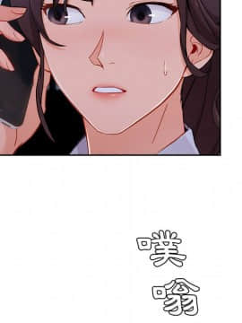 長腿姐姐 1-49話[完結]_5199