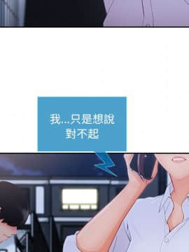 長腿姐姐 1-49話[完結]_5197