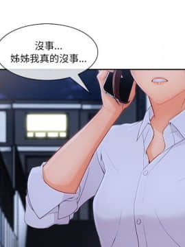 長腿姐姐 1-49話[完結]_5196