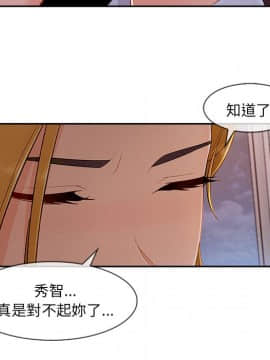長腿姐姐 1-49話[完結]_5195