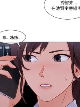 長腿姐姐 1-49話[完結]_5194