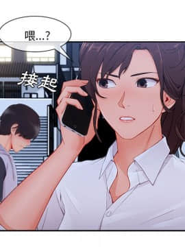長腿姐姐 1-49話[完結]_5192