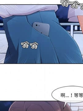 長腿姐姐 1-49話[完結]_5190
