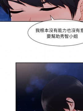 長腿姐姐 1-49話[完結]_5187