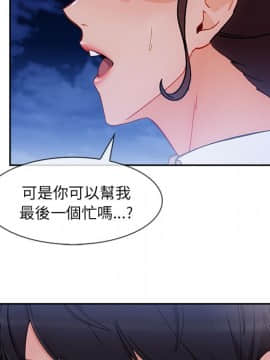 長腿姐姐 1-49話[完結]_5186
