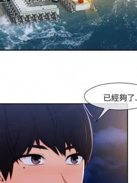 長腿姐姐 1-49話[完結]_5184