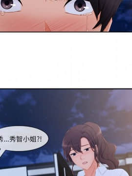 長腿姐姐 1-49話[完結]_5180