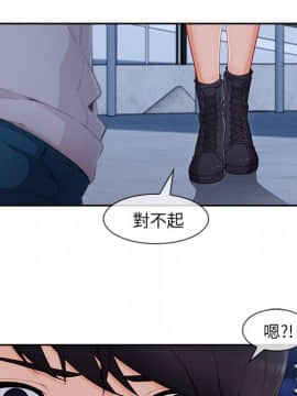 長腿姐姐 1-49話[完結]_5179