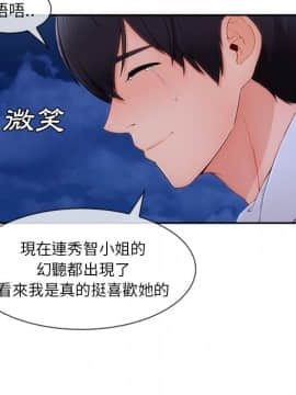 長腿姐姐 1-49話[完結]_5178