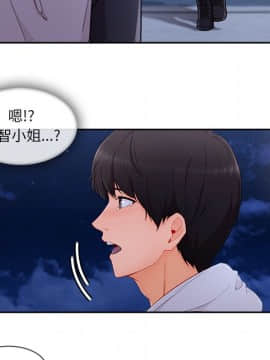 長腿姐姐 1-49話[完結]_5177
