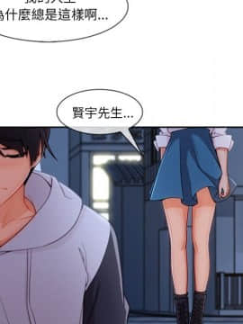 長腿姐姐 1-49話[完結]_5176