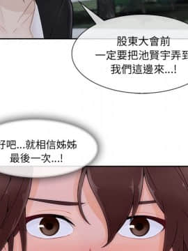 長腿姐姐 1-49話[完結]_5174