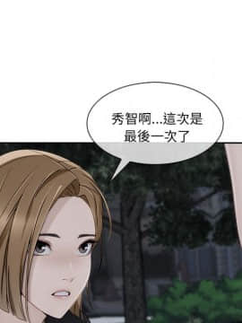 長腿姐姐 1-49話[完結]_5173