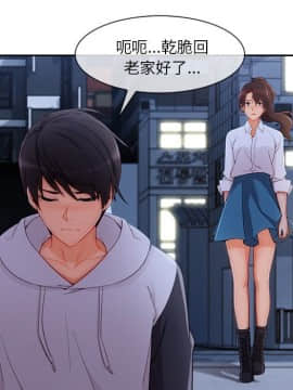 長腿姐姐 1-49話[完結]_5171