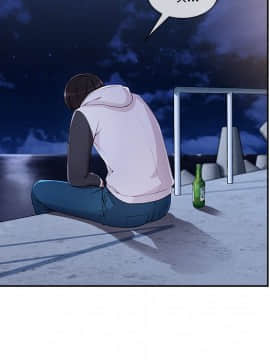 長腿姐姐 1-49話[完結]_5169