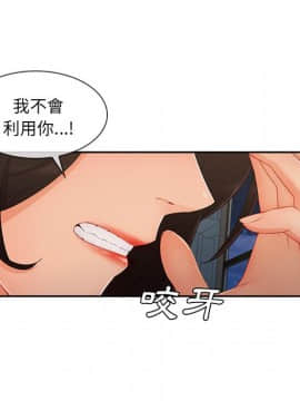 長腿姐姐 1-49話[完結]_5166