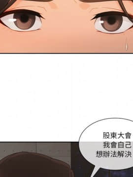 長腿姐姐 1-49話[完結]_5164