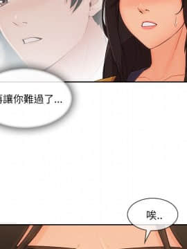 長腿姐姐 1-49話[完結]_5163