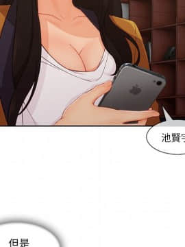 長腿姐姐 1-49話[完結]_5160