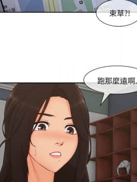 長腿姐姐 1-49話[完結]_5159