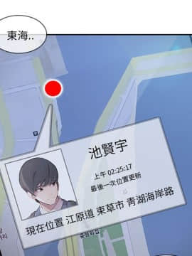 長腿姐姐 1-49話[完結]_5158