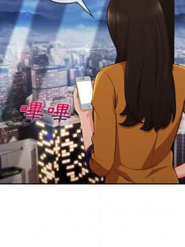 長腿姐姐 1-49話[完結]_5157