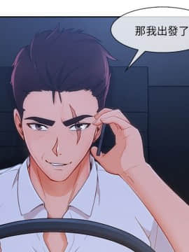 長腿姐姐 1-49話[完結]_5152