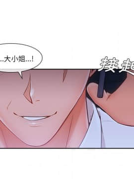 長腿姐姐 1-49話[完結]_5151