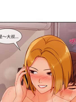 長腿姐姐 1-49話[完結]_5148