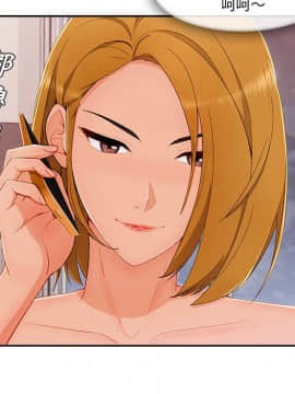 長腿姐姐 1-49話[完結]_5147