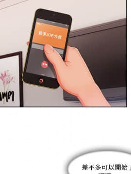 長腿姐姐 1-49話[完結]_5146