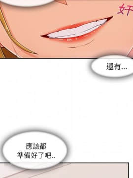 長腿姐姐 1-49話[完結]_5145