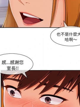 長腿姐姐 1-49話[完結]_5138