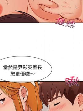 長腿姐姐 1-49話[完結]_5135